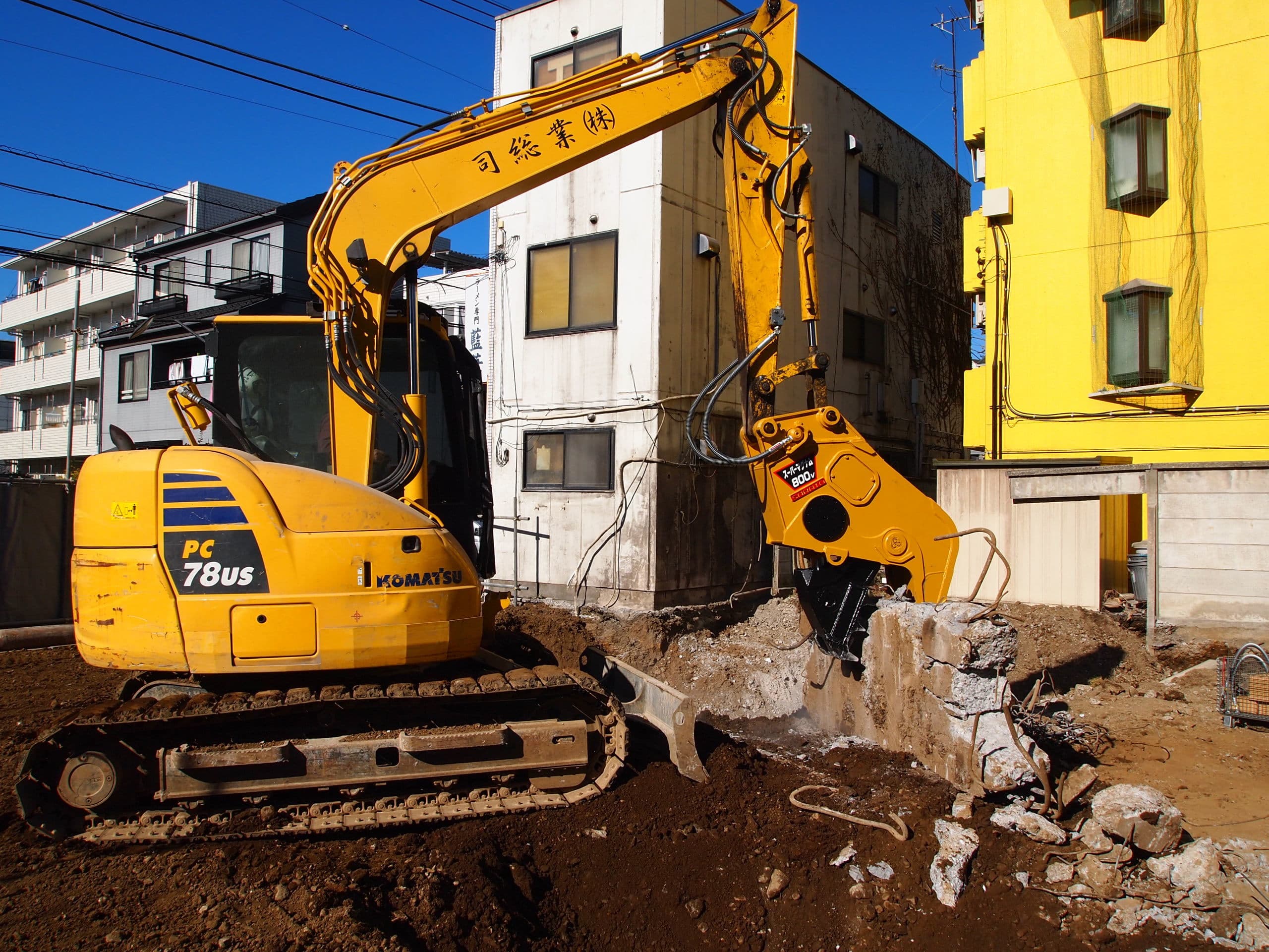 坂戸工作所 0.45用SRC解体機 SDS150SRC