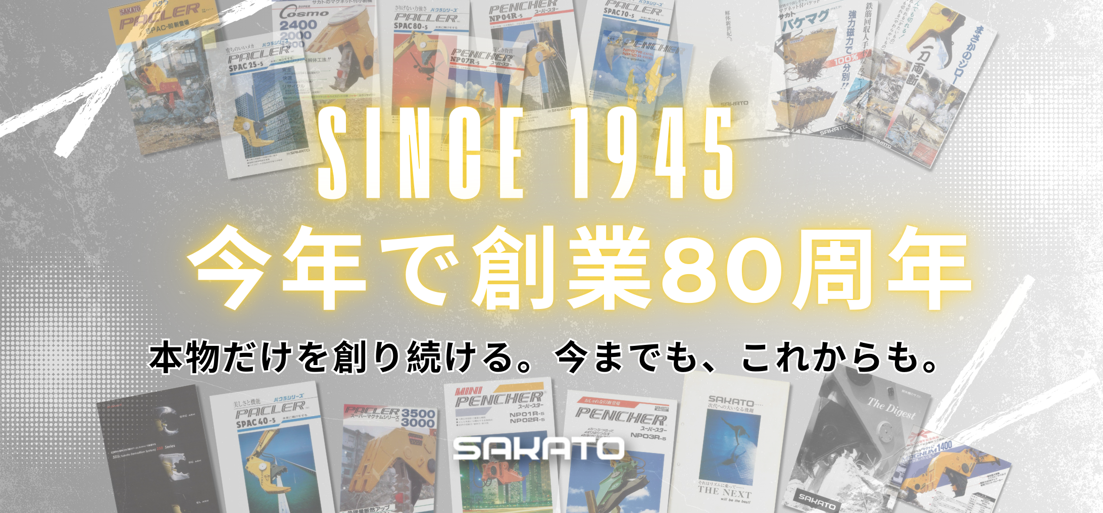 red_and_white_film_frame_sport_youtube_banner_(2184_x_1016_px)_(11).png